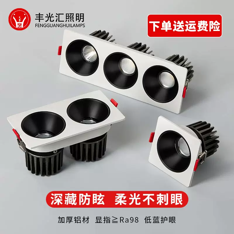 双头嵌入式射灯 led客厅展厅商店餐厅无主灯 防眩光家用斗胆射灯