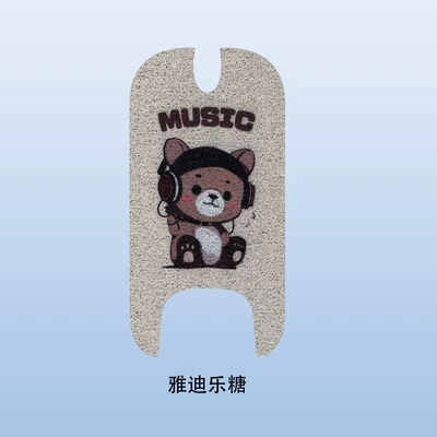 Yadile Sugar Electric Vehicle Floor Electric vehicle foot mat - music-bear-yadile-candy-free-velcro
