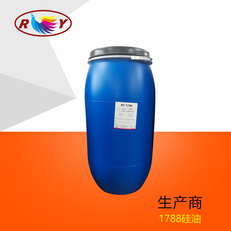 高粘度硅油厂家聚二甲基硅氧烷二甲基硅油聚二甲基硅油乳化硅油