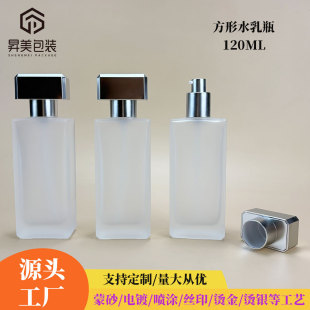 �ⷽ��120ml����ƿ���y���^�wˮ�龫�AҺƿ20���ι�ƿ�ߙn��ˮƿ