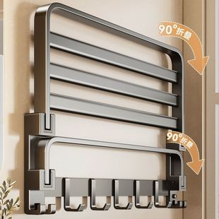 Punch-free Towel Rack Storage Rack suit Bathroom Storage Rack Bathroom Towel Rack Towel Wall Hanging Gun Grey Wall