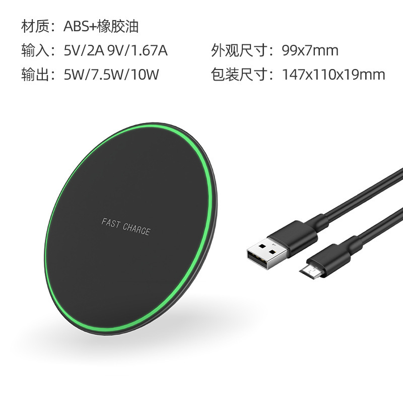 超薄円形qi15w無線充電器プレゼント卸売りはアップル華為10wデスクトップ携帯電話無線充電を適用する|undefined