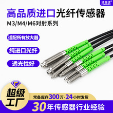 M3M4M6���˴��������˷Ŵ����߶���ʽ̽ͷ���ظ�Ʒ��FT310 GT310