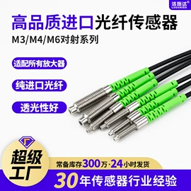 接近开关;光电传感器;光电开关