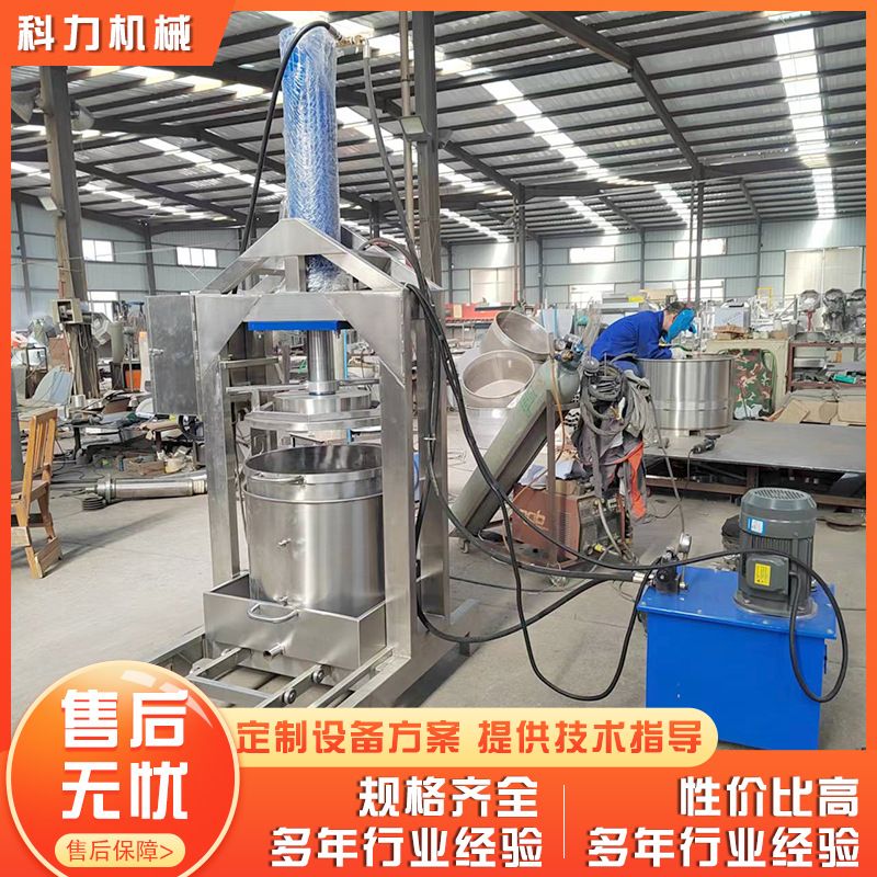 酱菜腌菜压榨脱水机 东北酸白菜压榨脱盐水设备 食品液压压榨机