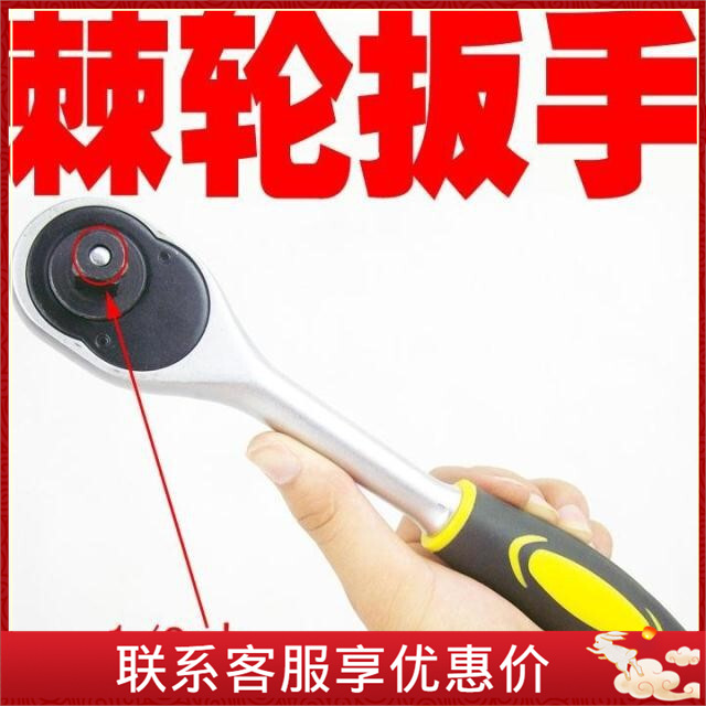 波斯1/2棘轮扳手24齿货号BS361322