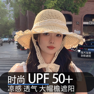 Women's Big Brim French Lace Straw Hat Summer Outdoor Sunshade Hat Sunscreen Hat Woven Vacation Seaside Beach Hat