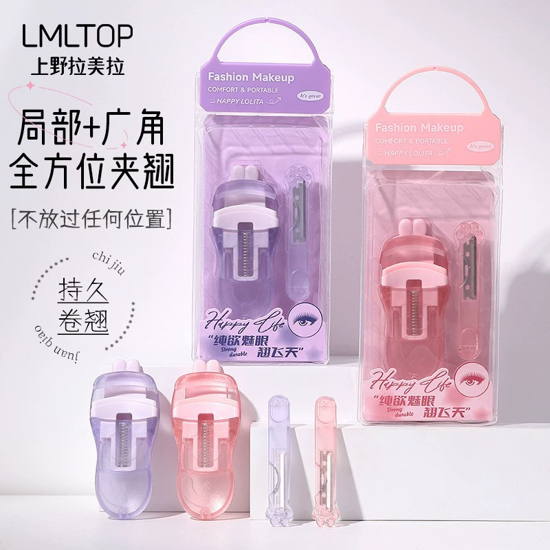 LMLTOP щипцы для завивки ресниц на солнечной батарее, бритва, набор, стайлинг, 2 шт.