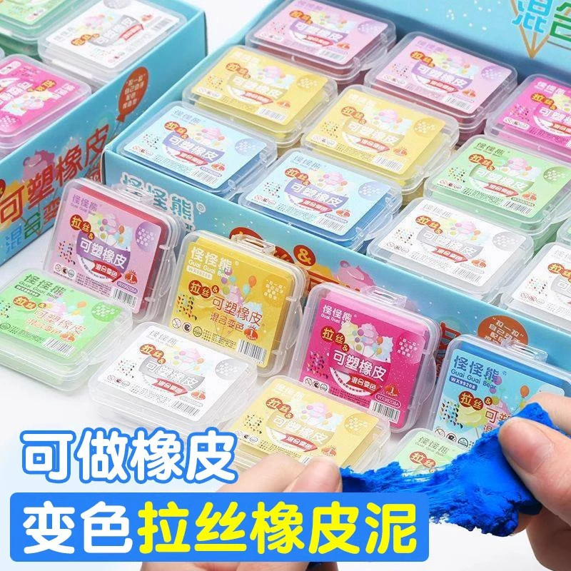 Странный медведь креативный в штучной упаковке пластиковый резин может вытянуть цвет, смешанный цвет, цветной ластик, рисунок, щепотка, мягкий резин