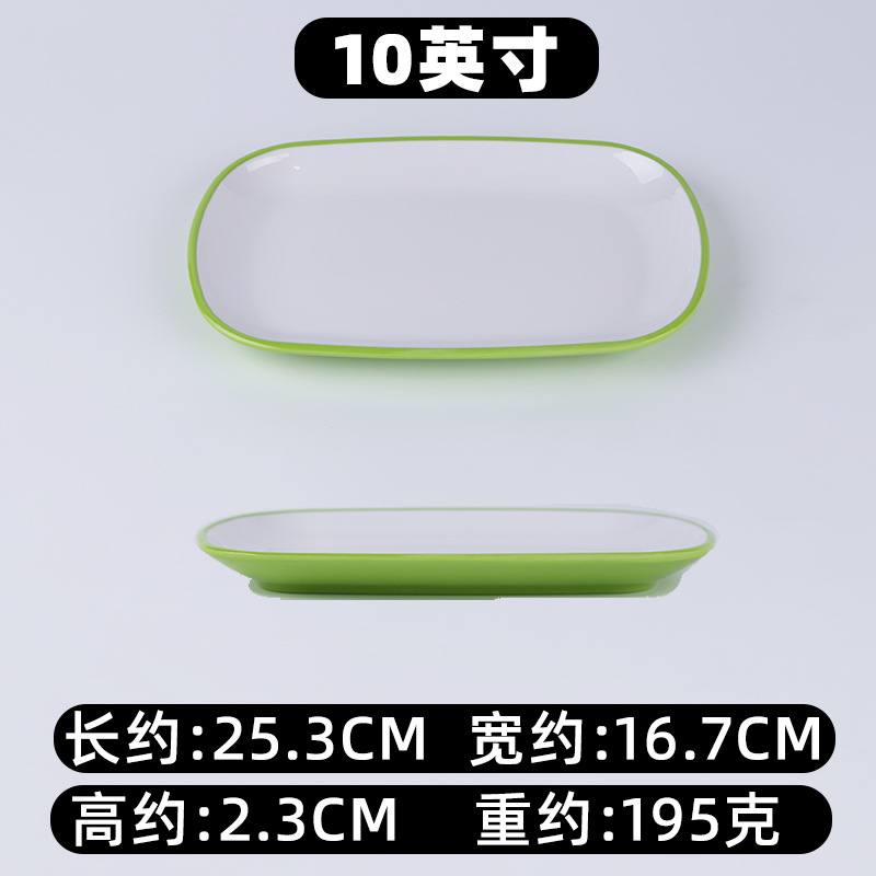 녹색 흰색 10inch ◆ 25.3*16.7cm