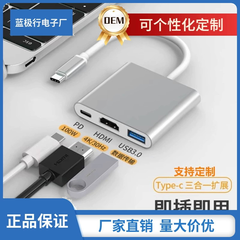 Док-станция «Три в одном» Type-c на HDMI, адаптер для ТВ-проектора, концентратор, док-станция