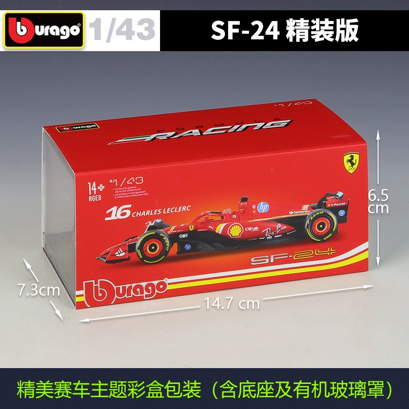 比美高 Season realistic racing car, transport, minifigure, scale 1:43, hard cover