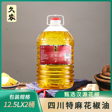 �Ĵ����r�hԴ�������������l12.5���{ζ�ʹ�Ͱ������Û�������