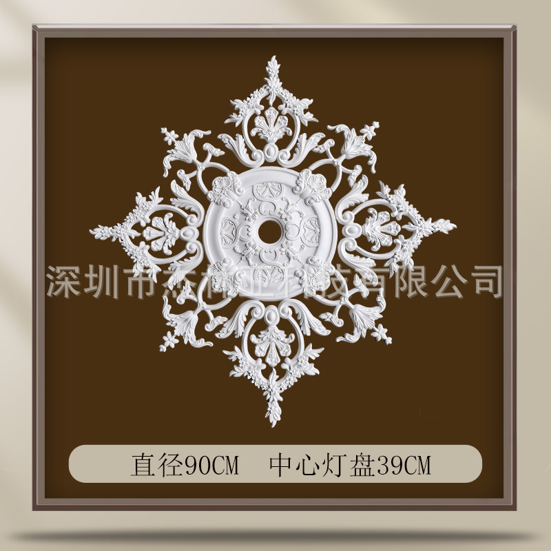 023 패치워크 램프 패널 직경 90cm