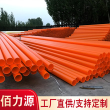 mpp����܏S��225���������|���o픹�mpp������110�ټtɫ