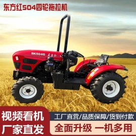 拖拉机;收获机械;土壤耕整机械