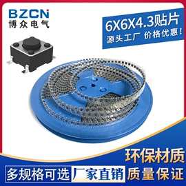 轻触开关;连接器;拨动开关