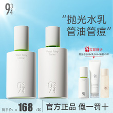 943ĥƤˮ���׹�ˮ��934������ˮ���ĸ���;�����װ�ٷ��콢��