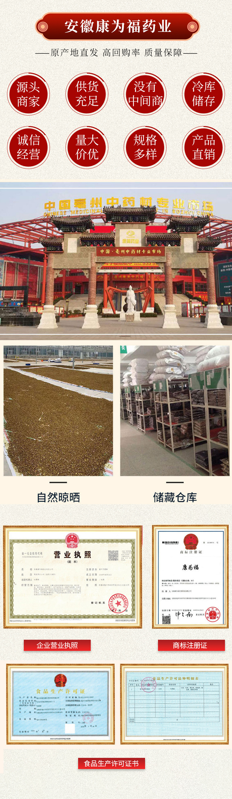 Qi She / Wu Shao She (Agkistrodon & Zaocys) — Dried Snake Herb for Decoction & Powder quality and texture