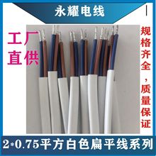 ƽ���Դ���~��0.5/0.75��늲��^��Ӿ������J�C�����Դ�þ�