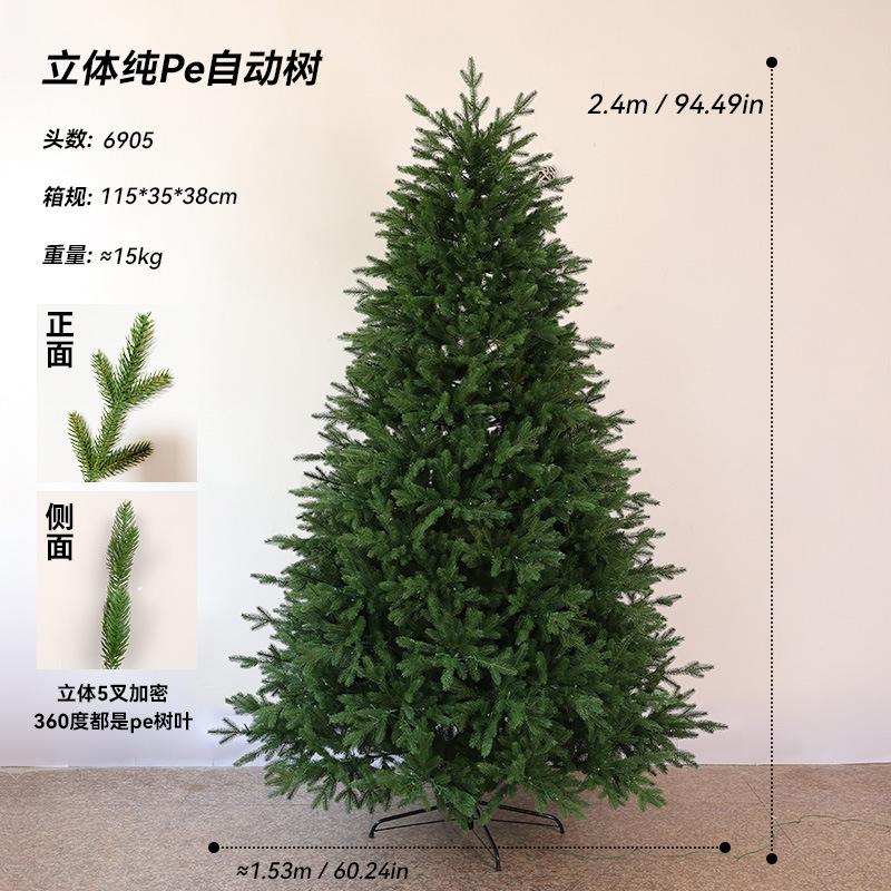 2026 nuevo árbol de Navidad luminoso puro pe desplegamiento automático sin instalación de gran decoración de Navidad paquete de cifrado