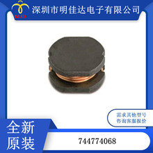 ����늸��� 744774068 �����N�b�� 6.8UH 2.4A 82 MOHM SMD