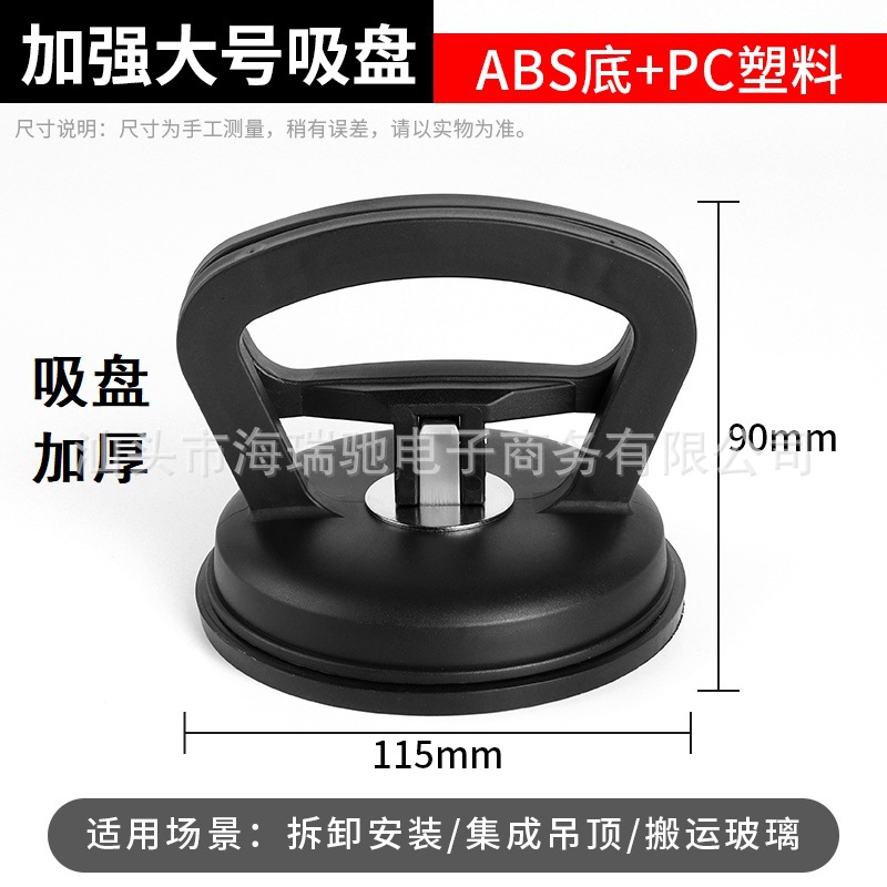 大号 升级版 黑色.jpg