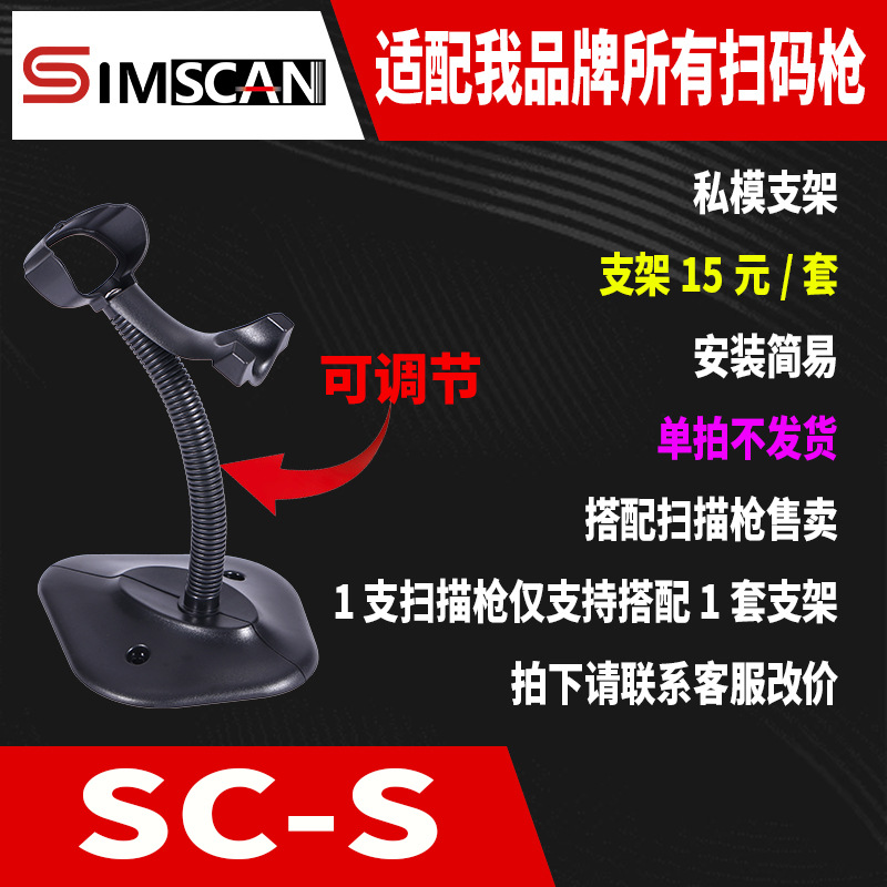 Pistola de escaneo láser unidimensional Bluetooth bargun bidireccional inalámbrico de código de barras de escaneo expreso logística cable escáner