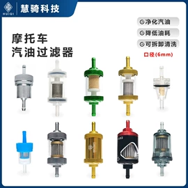 传动轴;其他发动系统;节气门