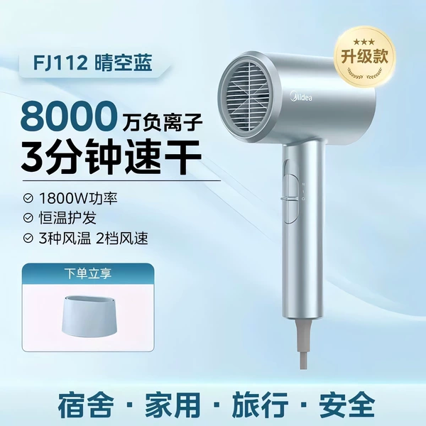 1800W