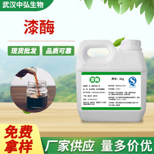 �F؛���l���ӄ���øҺ�w�㾫 Óù��10�fø��Ư�׼��{��ˮ̎�턩