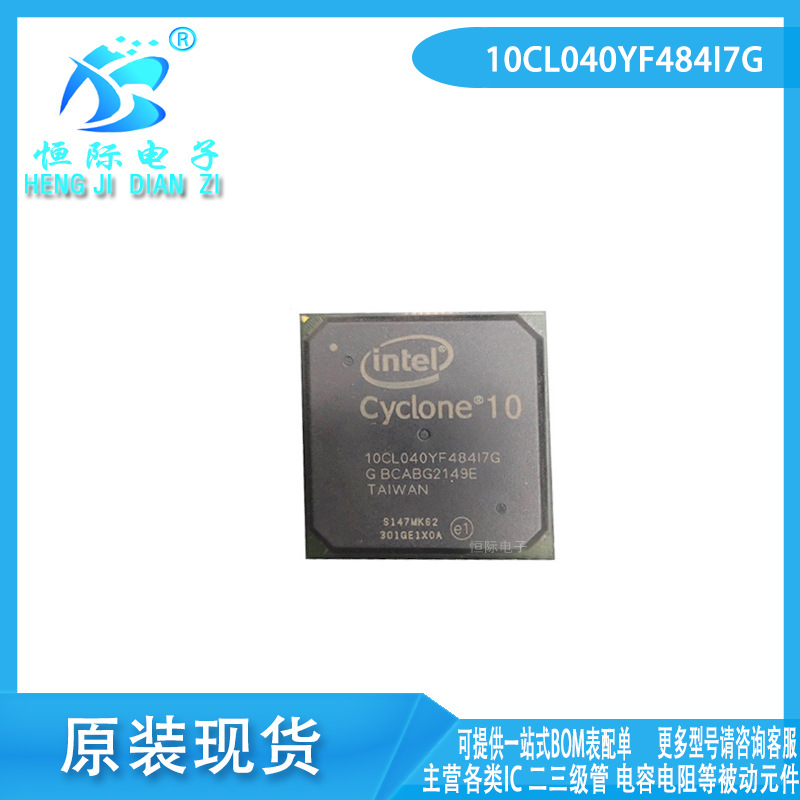 xilinx fpga-xilinx fpga批发、促销价格、产地货源 - 阿里巴巴