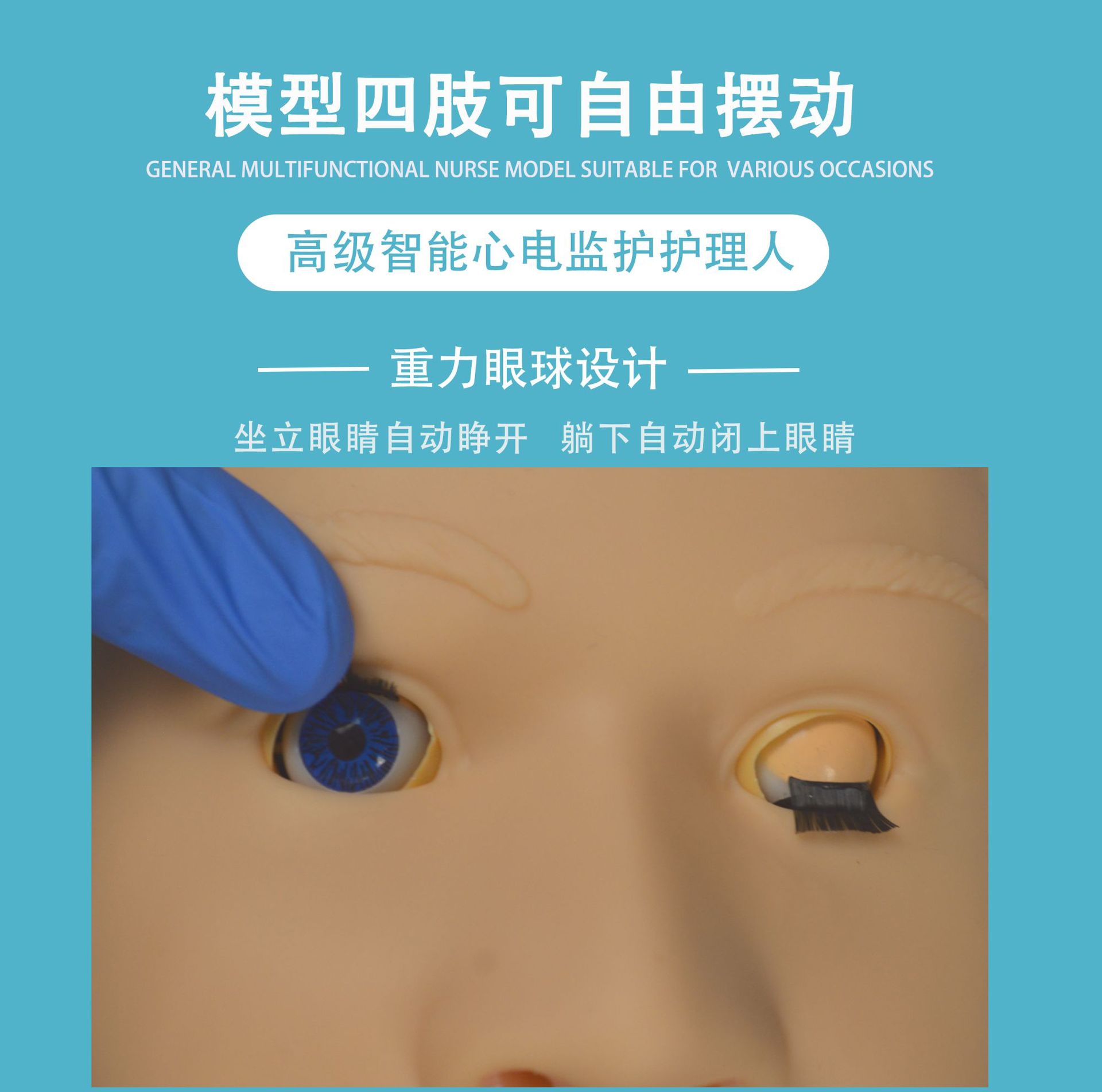 �߼��ĵ�໤ѵ��ģ���˶����ĵ�ͼ����ģ�����ĵ��ѧģ����ҽ��