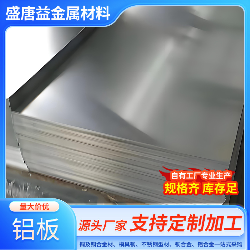 供应2017-T651铝合金棒材、A13051铝合金棒材