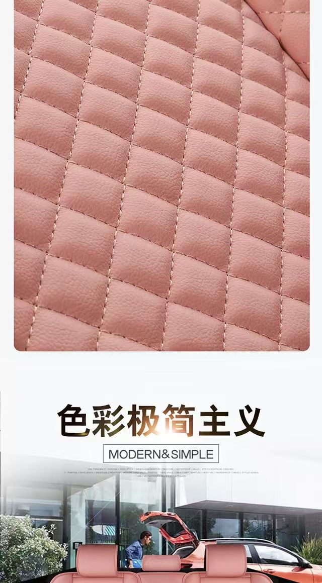 Cross-Border Car Seat Cushion, Universal for All Seasons, Full Surround Special Seat Cover, New Leather Seat Cover, Cartoon Seat Cushion Cover