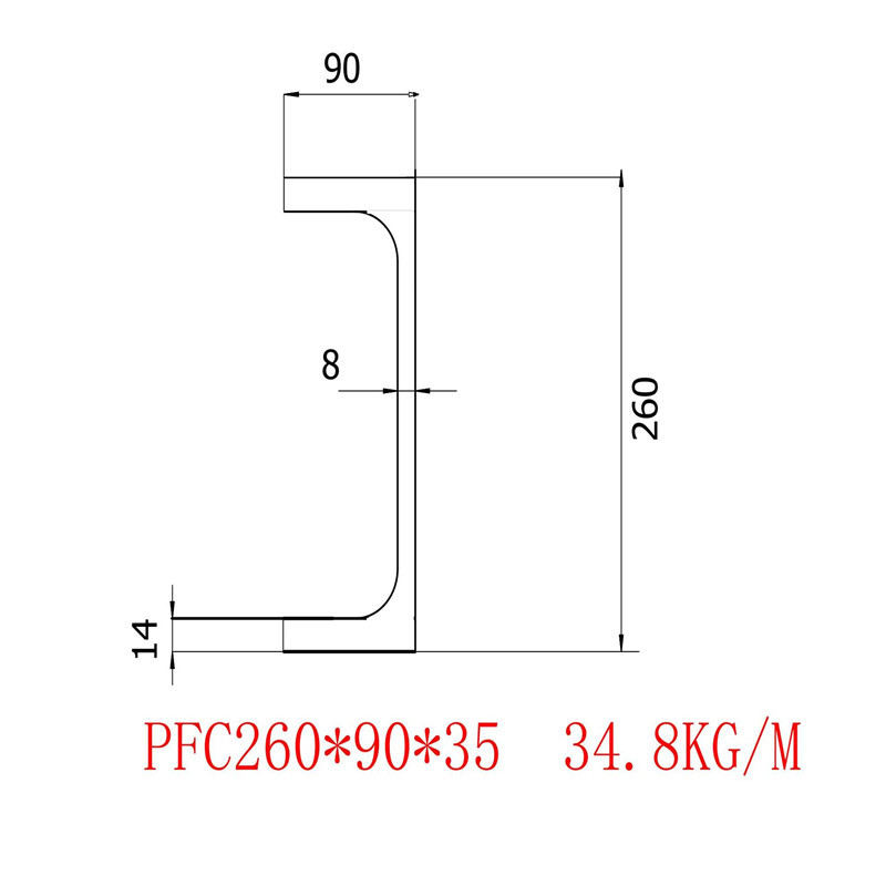 英标槽钢PFC260x90x35理算重量零售价格