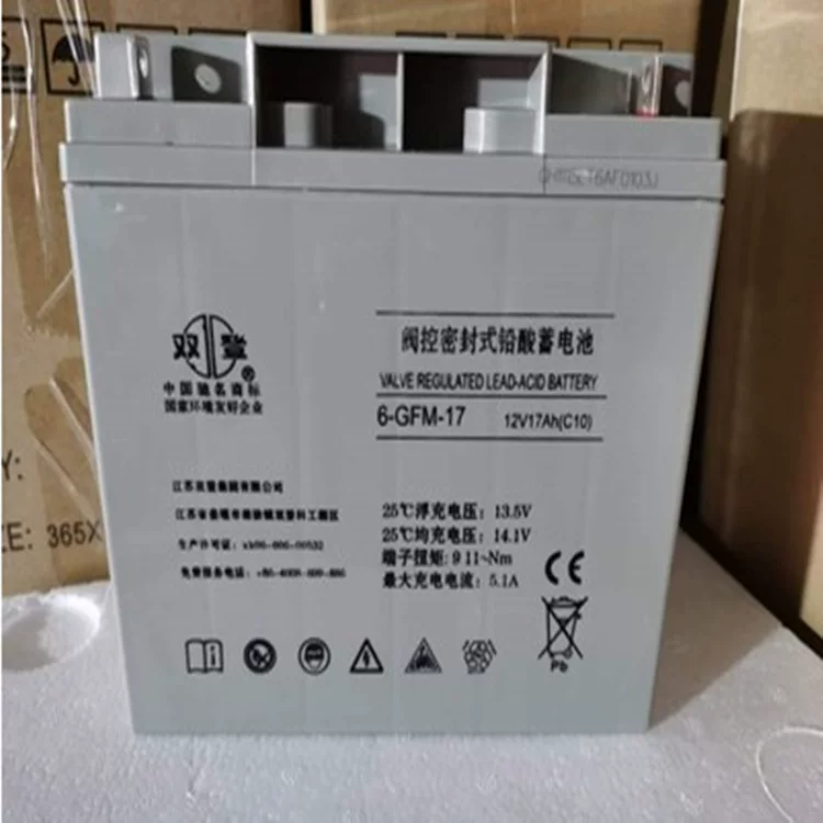 双登蓄电池 Rechargeable battery, 12v, 17AH
