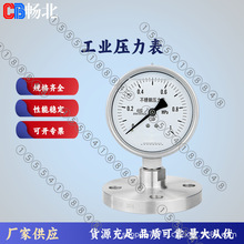 ֧�ֶ���IP65���o��̖�Rȫ���P䓉����� ��Ȼ�≺���ؓ��Ĥ�б�