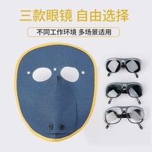 牛皮眼镜劳保电焊眼眼镜鬼脸防护面罩头戴式牛皮电焊面罩