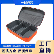 大容量数据线收纳包eva硬壳数码包可调节隔板充电线充电头收纳包
