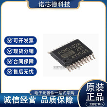 PCM5102PWR  PCM5102APWR PCM5102AQPWRQ1  ��Ƶ��ģת����оƬDA