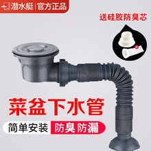 ��ˮͧϴ������ˮ�ܷ�������N���p�ۆβ���ˮ��ϴ���ˮ����ˮ��