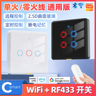 Wifi Touch Wall Switch Light Single Zero Fire Universal 220V Smart Home Tuya App Timer Remote Control Switch