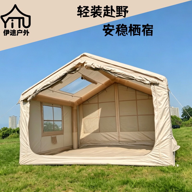 Camping inflatable tent with large space of 7.5 square meters, windproof and rainproof, mountain camping equipment for the campsite Camping inflatable tent with large space of 7.5 square meters, windproof and rainproof, mountain camping equipment for the campsite