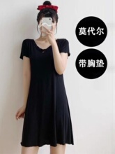 带胸垫睡裙女莫代尔棉夏天短袖宽松大码胖MM200斤孕妇睡衣家居服