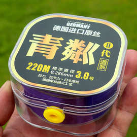 向之飞鱼线主线进口海杆超柔软路亚滑漂谷麦尼龙钓渔子线