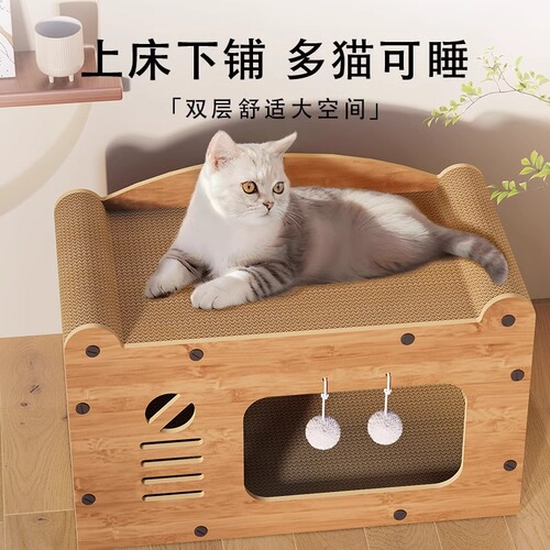 Cat scratcher and cat bed in one, upright TV-style cat claw board, wear-resistant and does not shed dust, house-resistant cat scratching bed toy