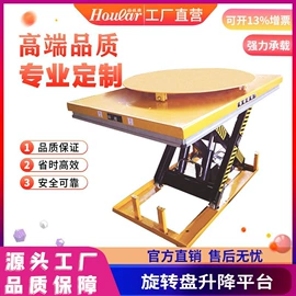 运输搬运设备;升降台;堆高车