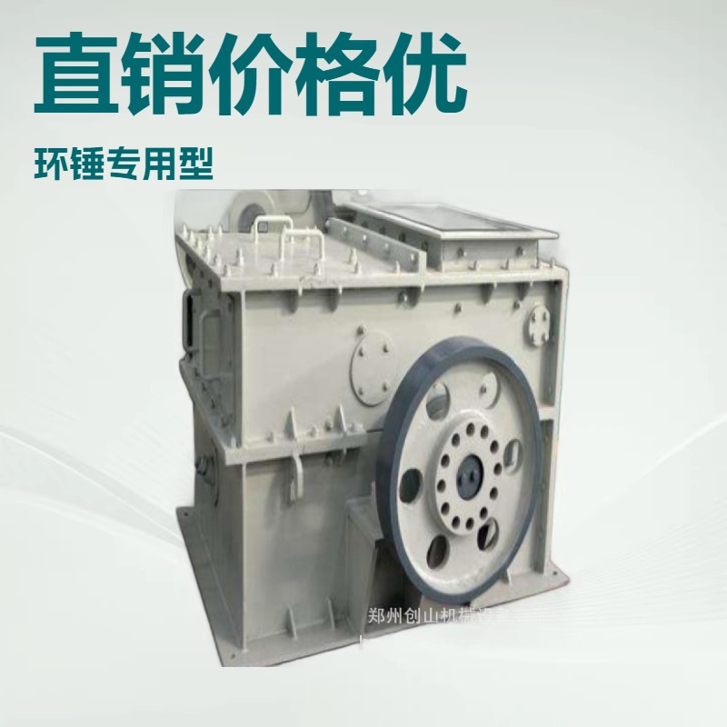 直销齿锤头供应齿锤破碎机  环锤锤头 环锤式碎沙机  环锤破锤头
