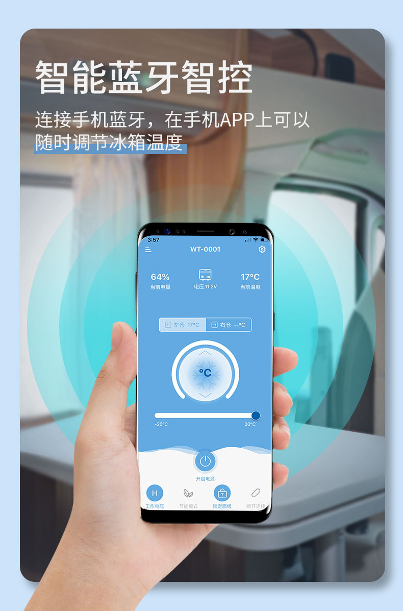 Ice Tiger Compressor Car Refrigerator Pure Vehicle Refrigeration 12v24v Portable D30 Dormitory Small Refrigerator